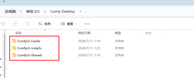 comfyui_2026-07-11_020339_737.png