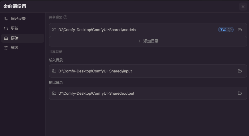 comfyui_2026-07-11_021033_929.png