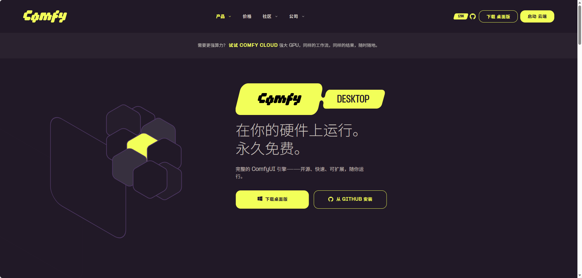 comfyui_2026-07-13_093918_022.png