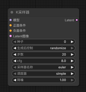 comfyui_2026-07-28_165545_449.png