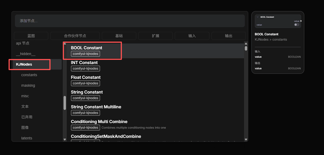 comfyui_2026-07-31_114039_334.png