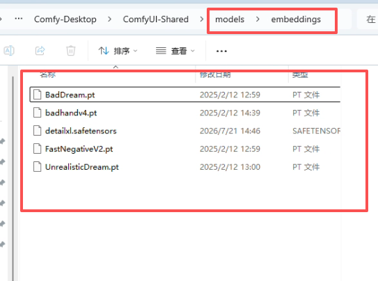 comfyui_2026-08-03_101111_593.png