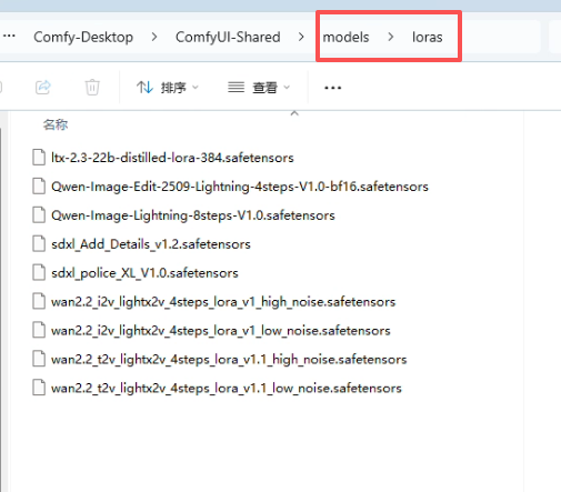 comfyui_2026-08-03_103405_873.png