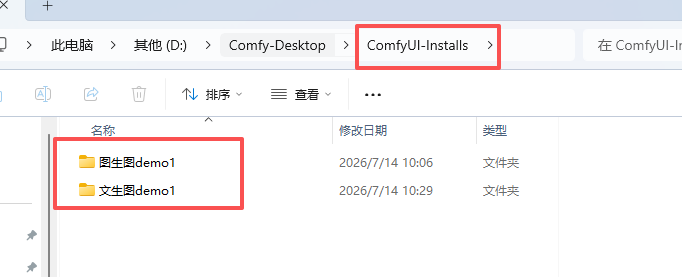 comfyui_2026-08-03_222551_875.png