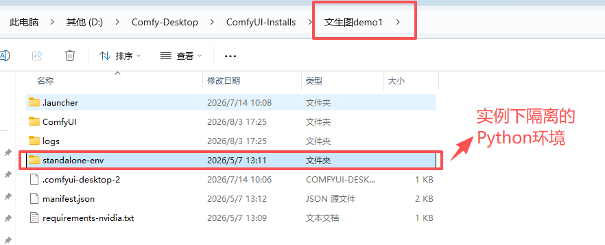 comfyui_2026-08-03_223344_853.png