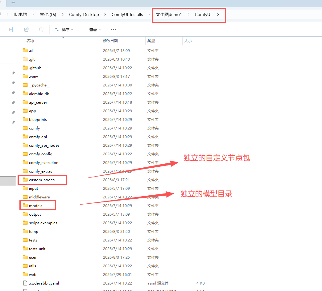 comfyui_2026-08-03_223602_630.png