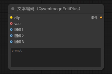 comfyui_2026-08-11_122345_695.png