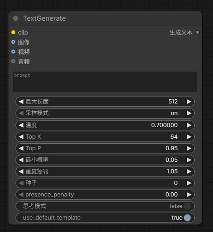 comfyui_2026-08-13_172736_926.png