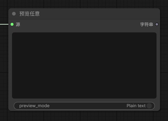 comfyui_2026-08-14_110140_065.png