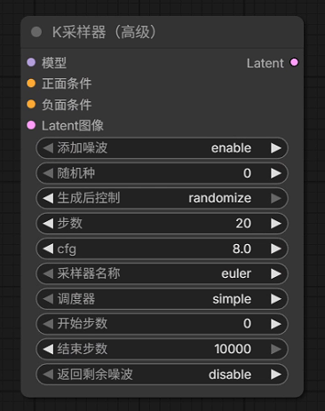 comfyui_2026-08-15_103548_601.png
