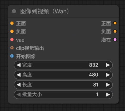 comfyui_2026-08-15_173510_459.png