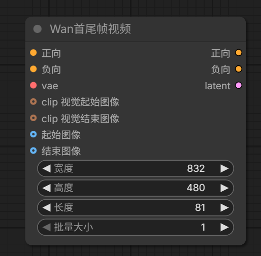 comfyui_2026-08-15_232628_203.png