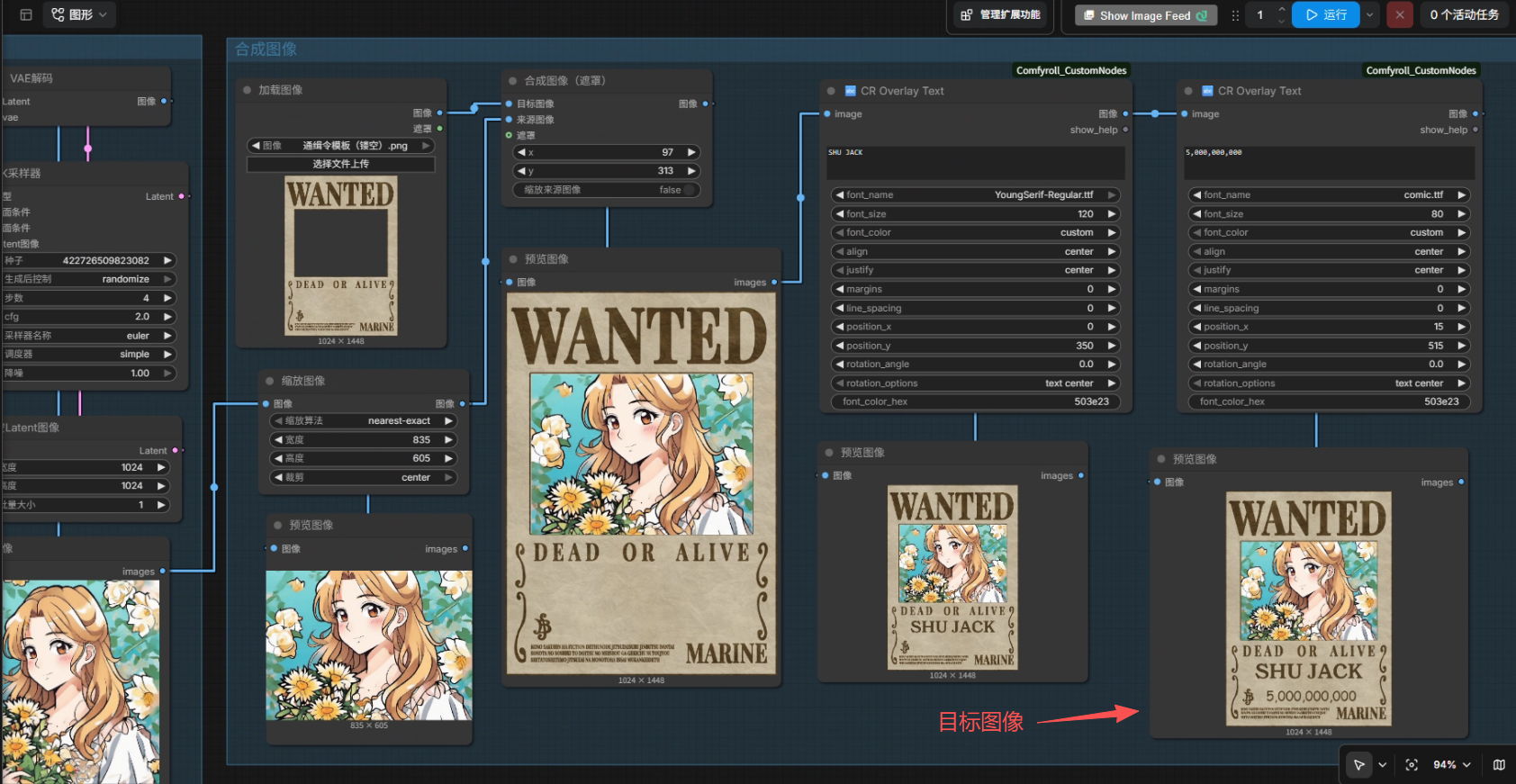 comfyui_2026-08-24_103742_057.png