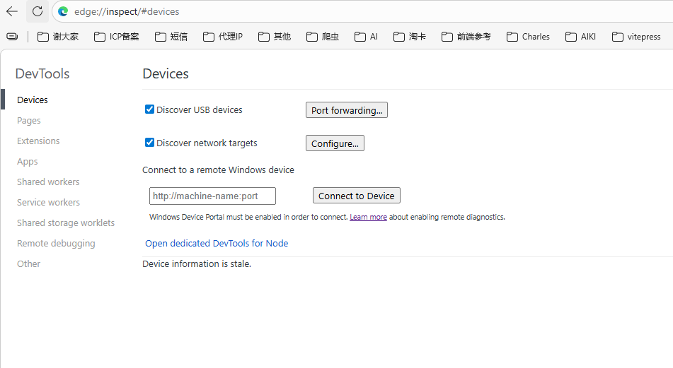crawler_2026-03-30_151856_126.png