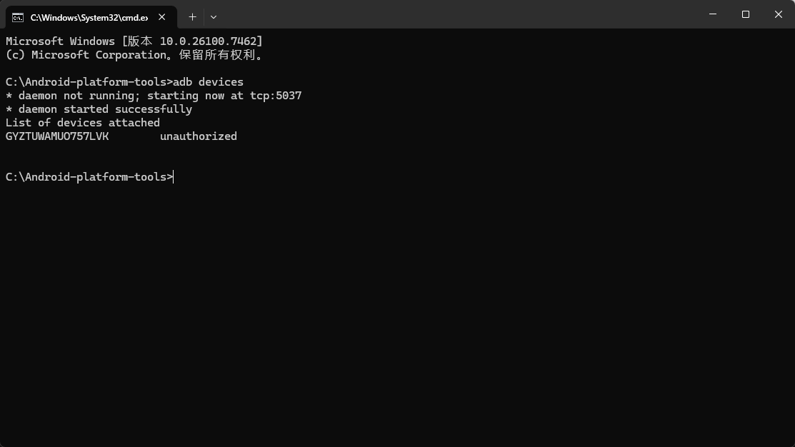 crawler_2026-03-30_155639_926.png