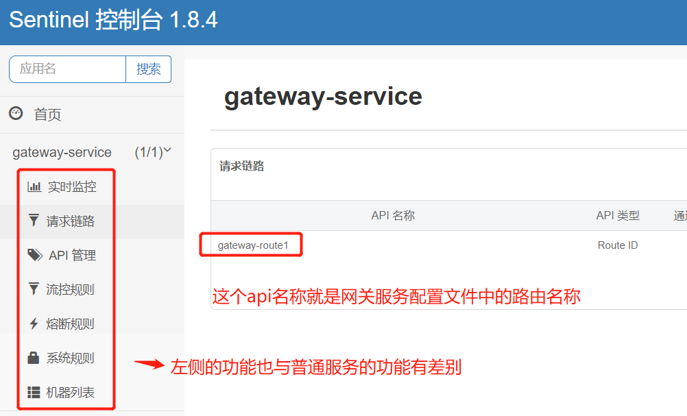 gateway20220826103002.png