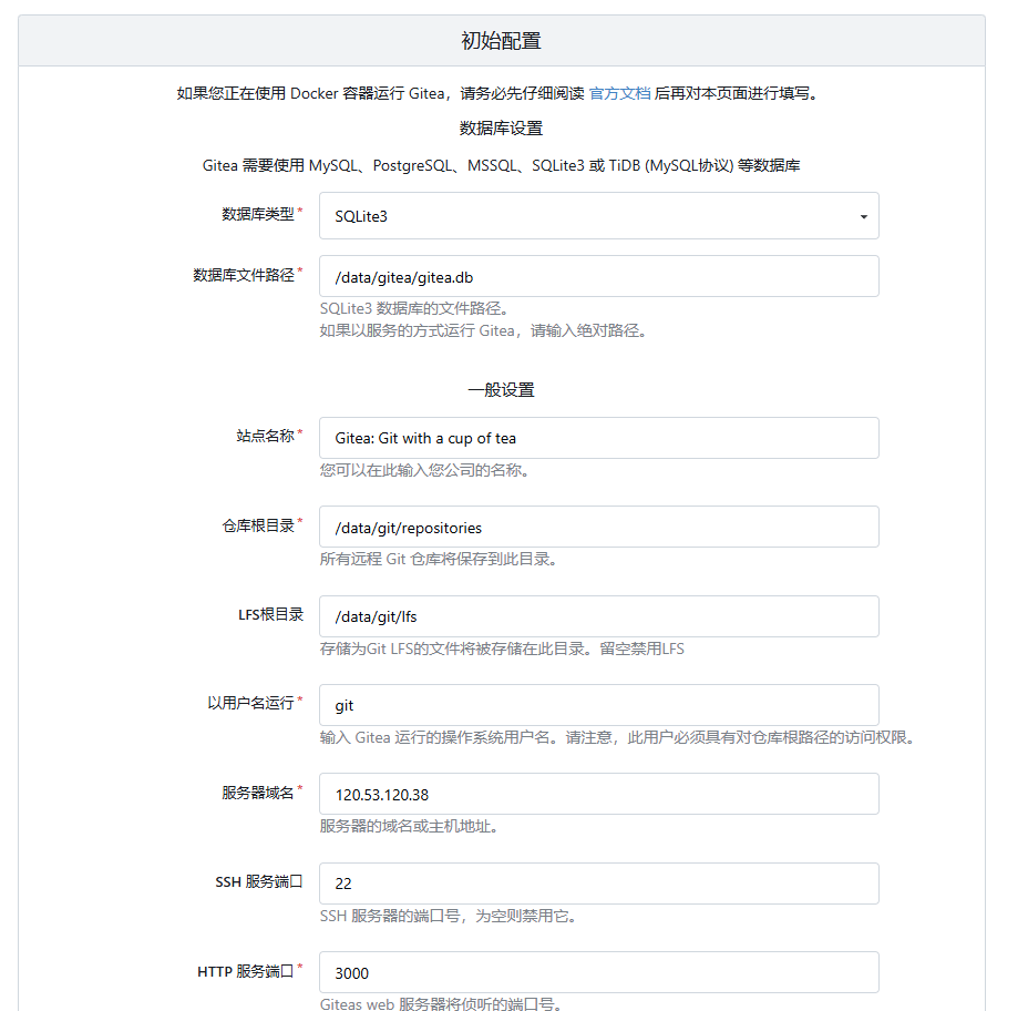 gitea_20241204172309.png
