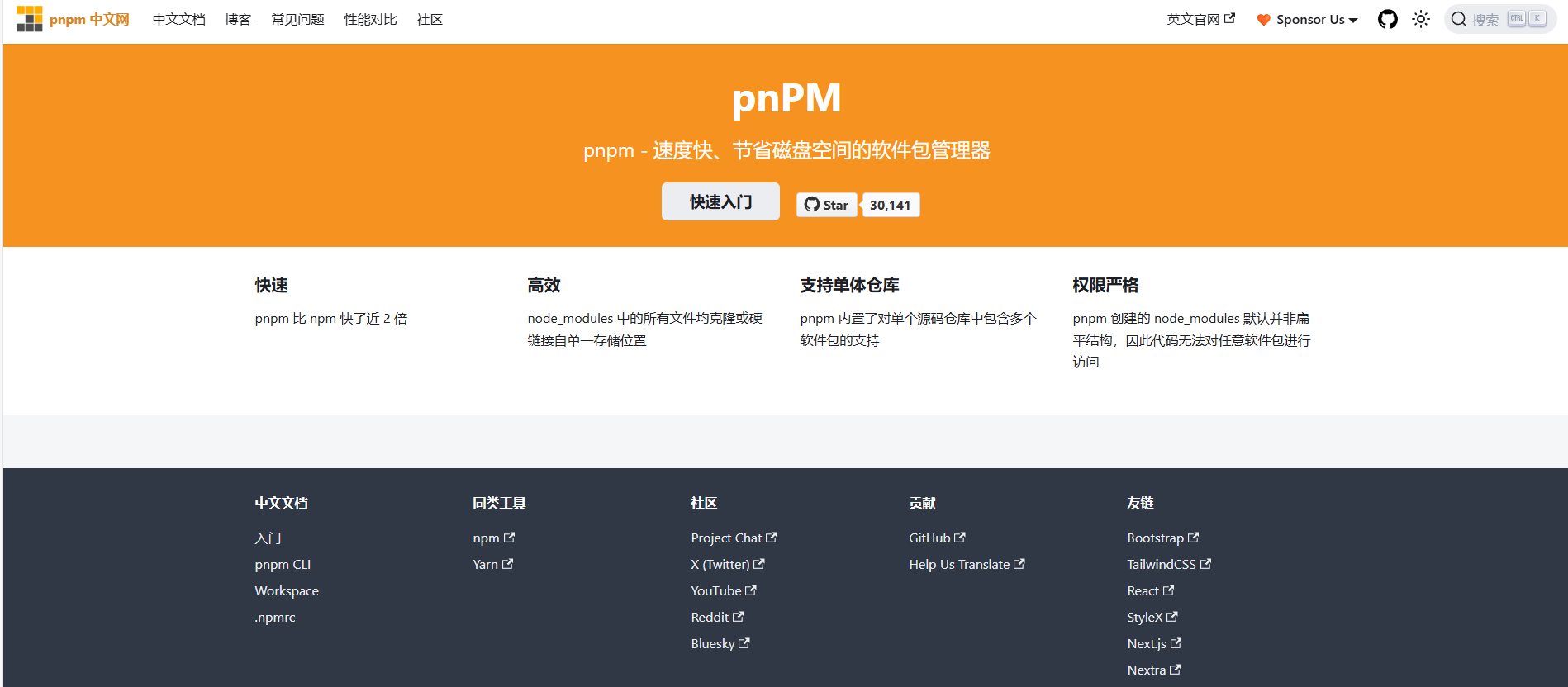 blog_20241223171313.png