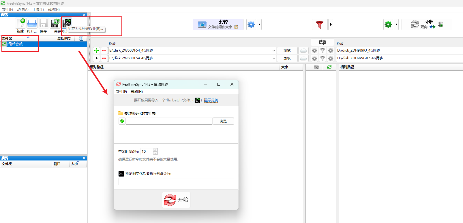 blog_20250329230801.png