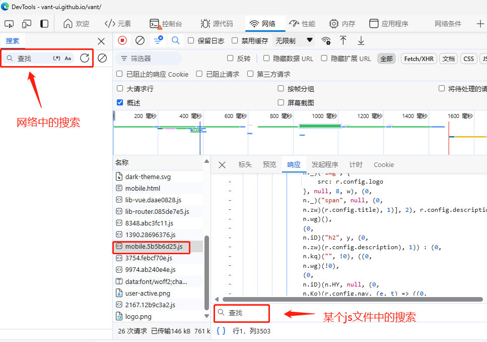 爬虫_20240906170705.png