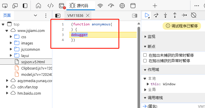 爬虫_20240912153320.png