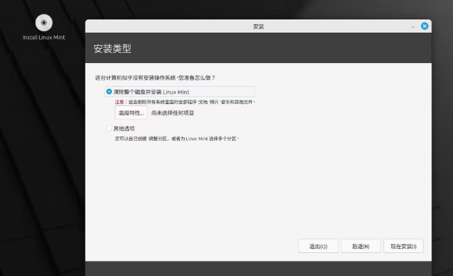 linux_20250311113822.png