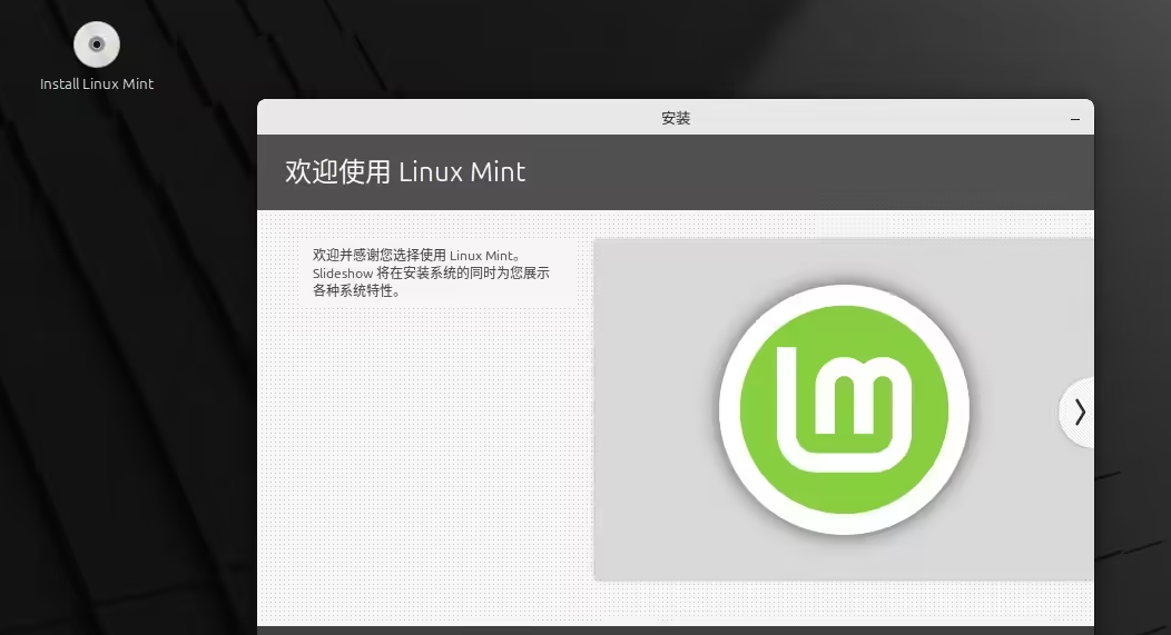 linux_20250311153640.png