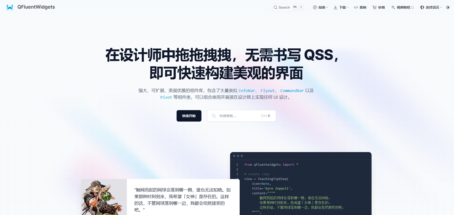 python_20240604120408.png