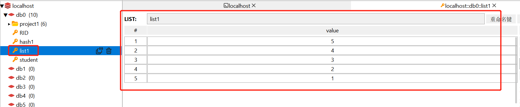 redis20221010173519.png