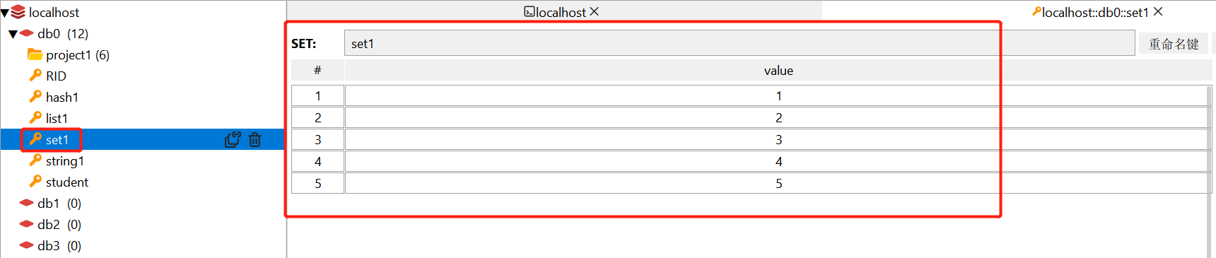 redis20221010174142.png