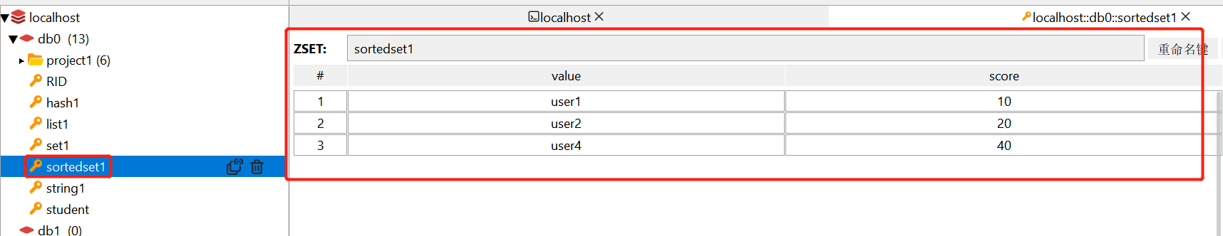 redis20221010180048.png