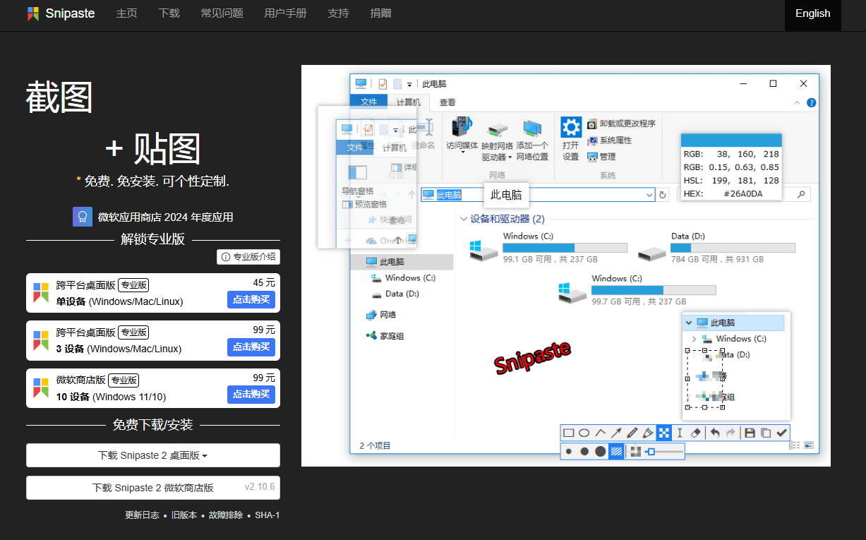 ruankao_20250326215021.png