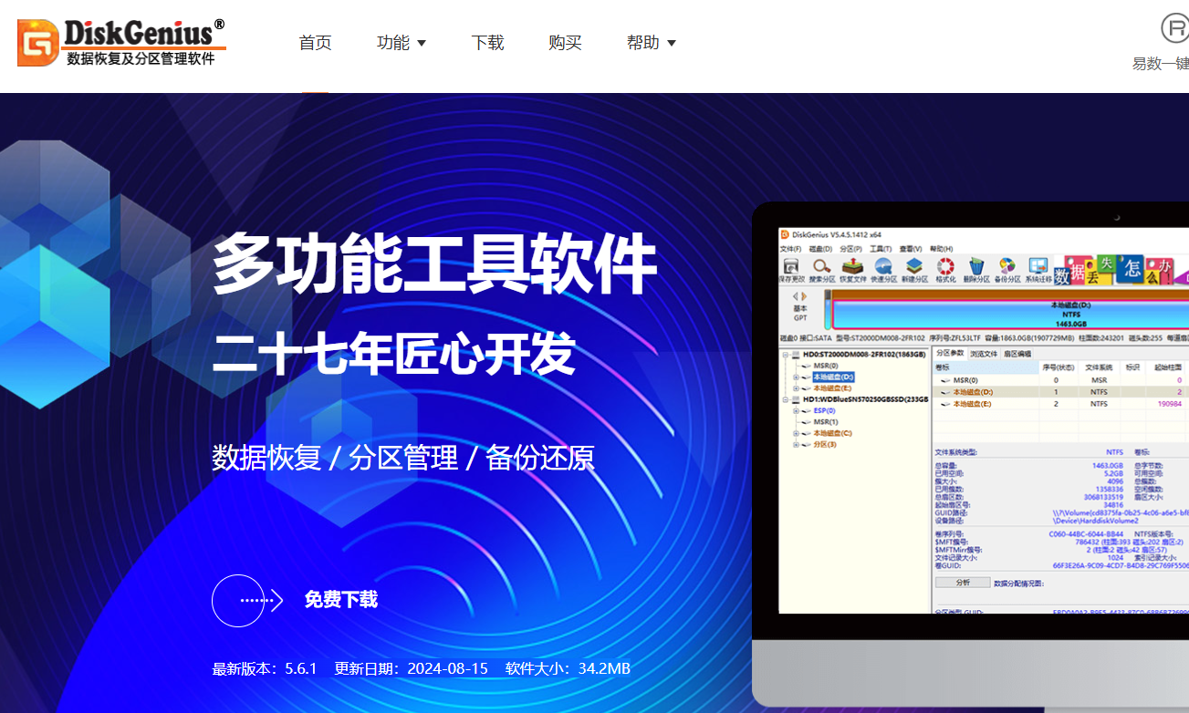 ruankao_20250326215610.png