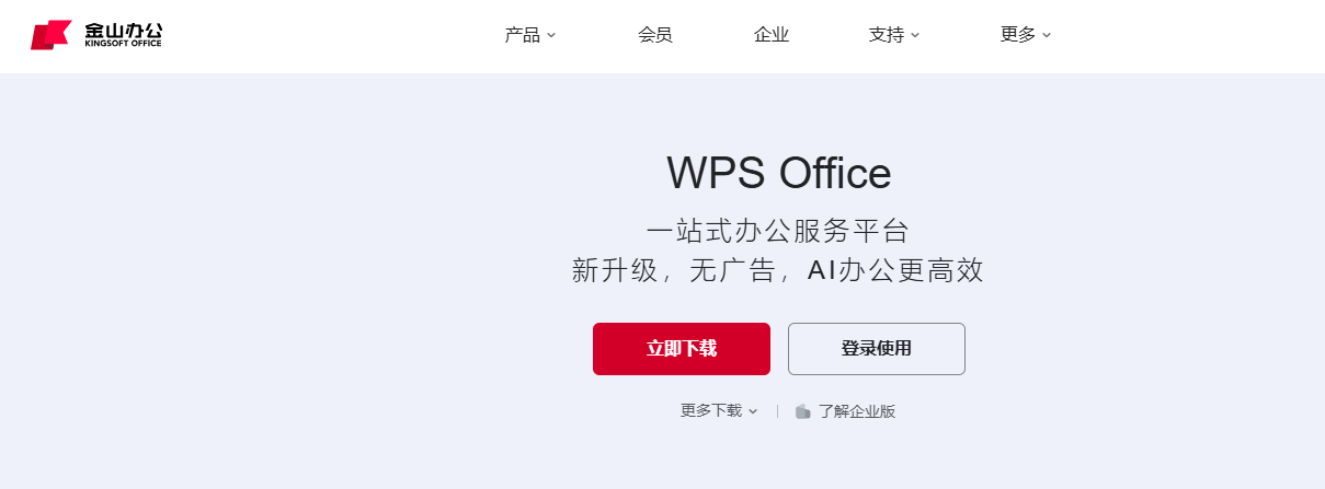 ruankao_20250326215648.png