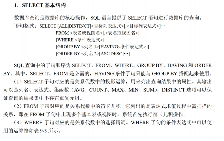 ruankao_20250405163003.png
