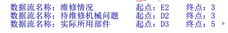 ruankao_20250523230322.png