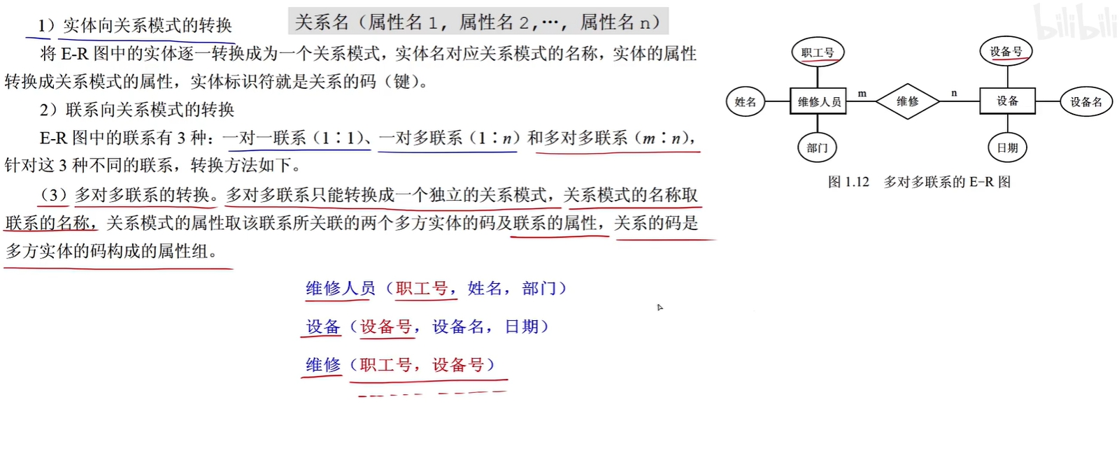 ruankao_20250524003324.png