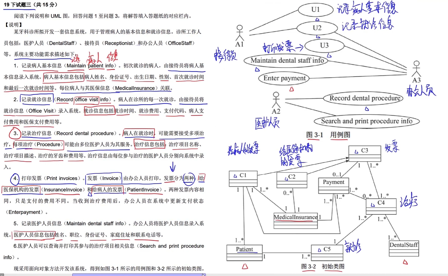 ruankao_20250524041923.png