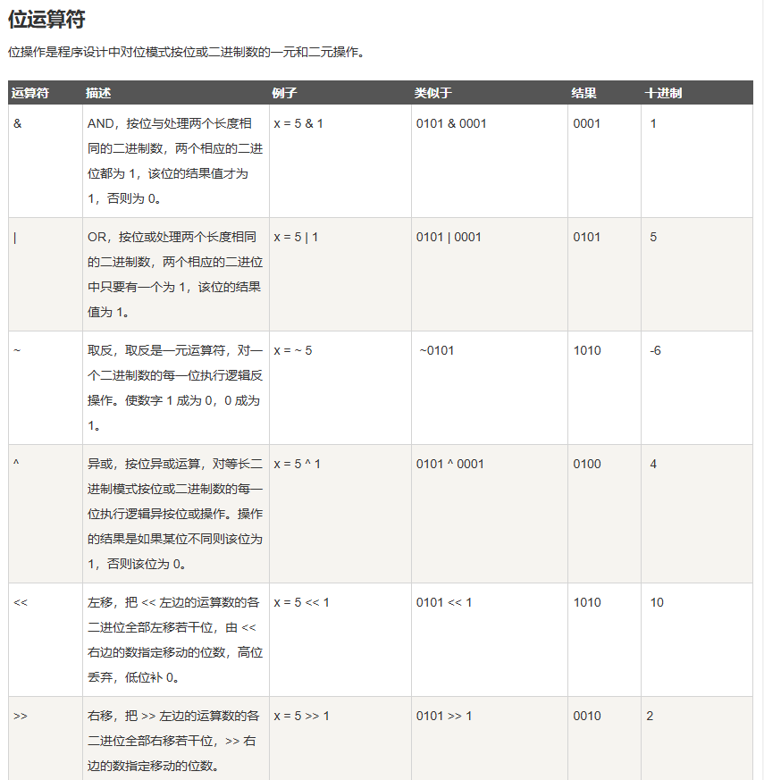 ts_20240820152507.png