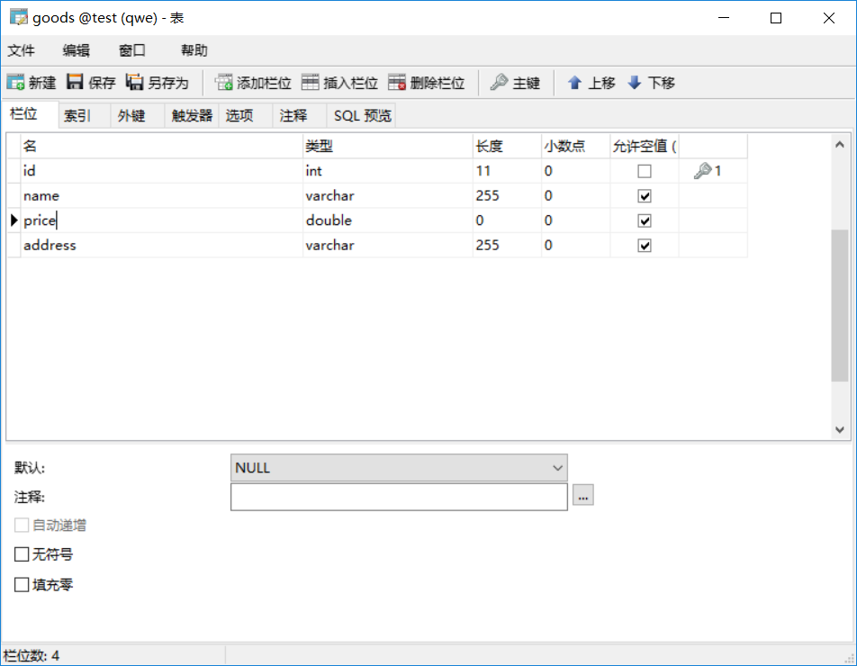 jdbc_2.png
