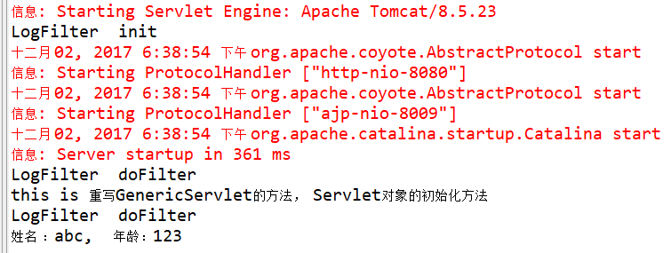 servlet_9.png