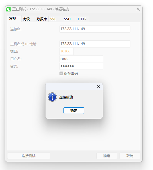 k8s_2026-04-24_174051_448.png