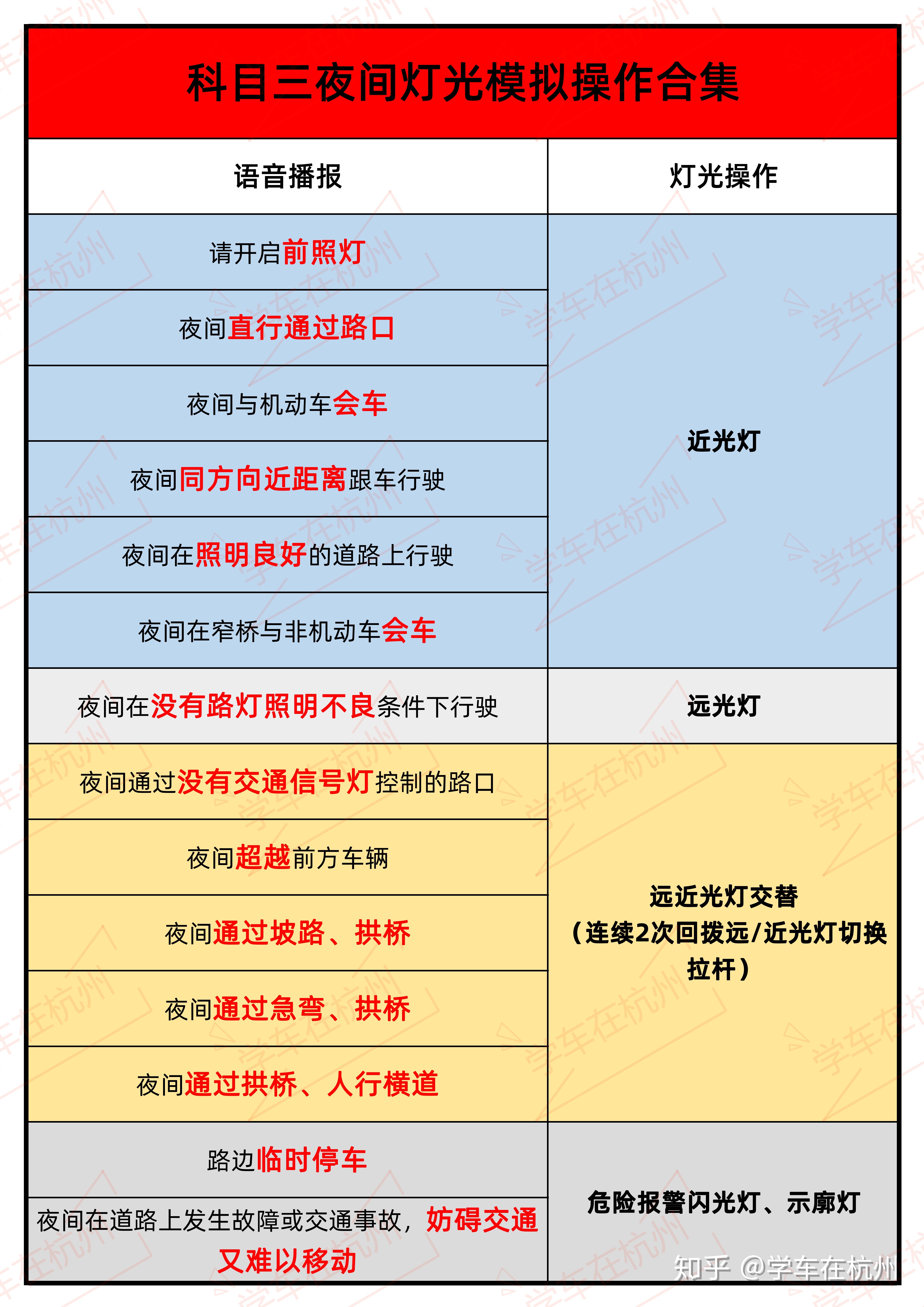 kemu202306032258.png
