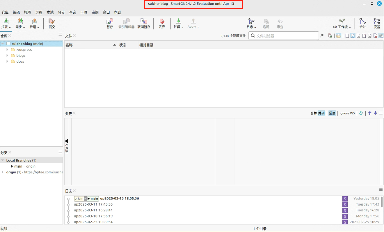 linux_20250314103136.png