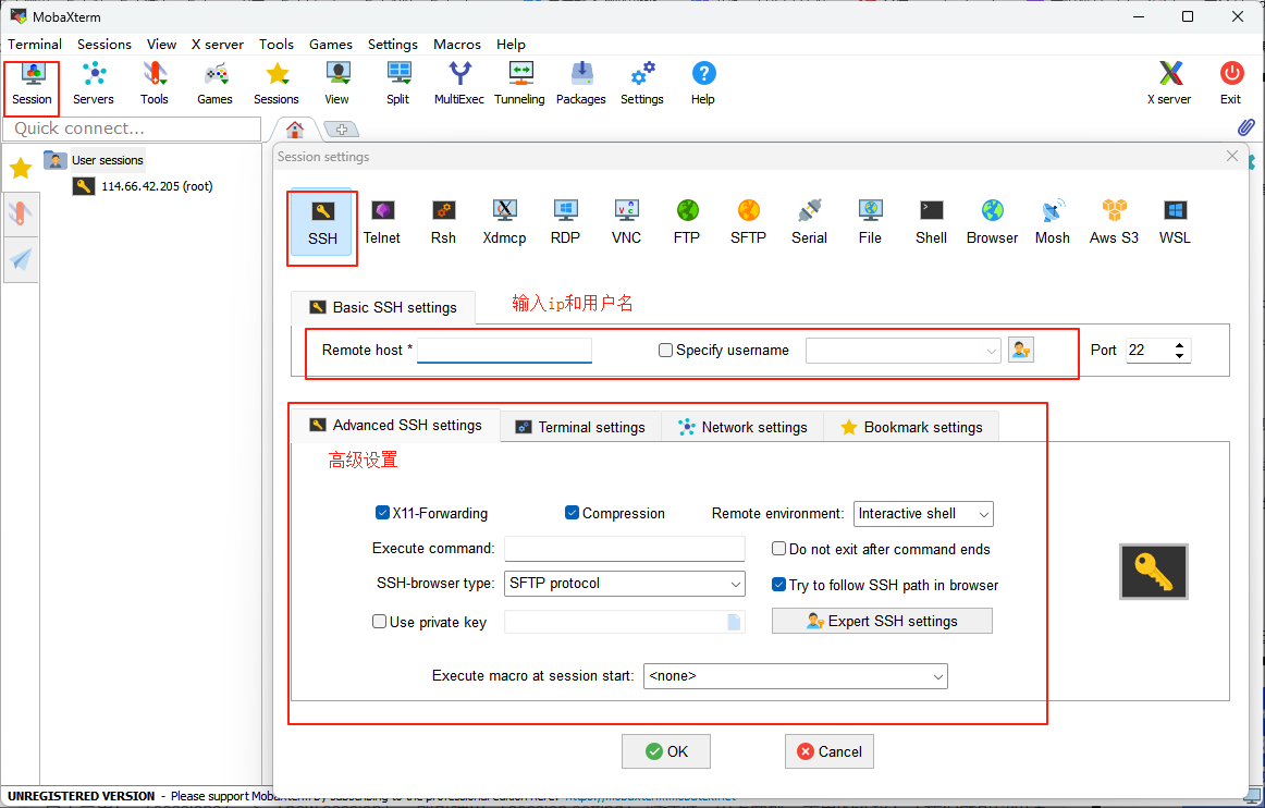 mobaxterm_20250906171641180.png