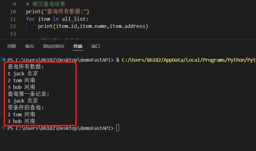 python_20240504182244.png