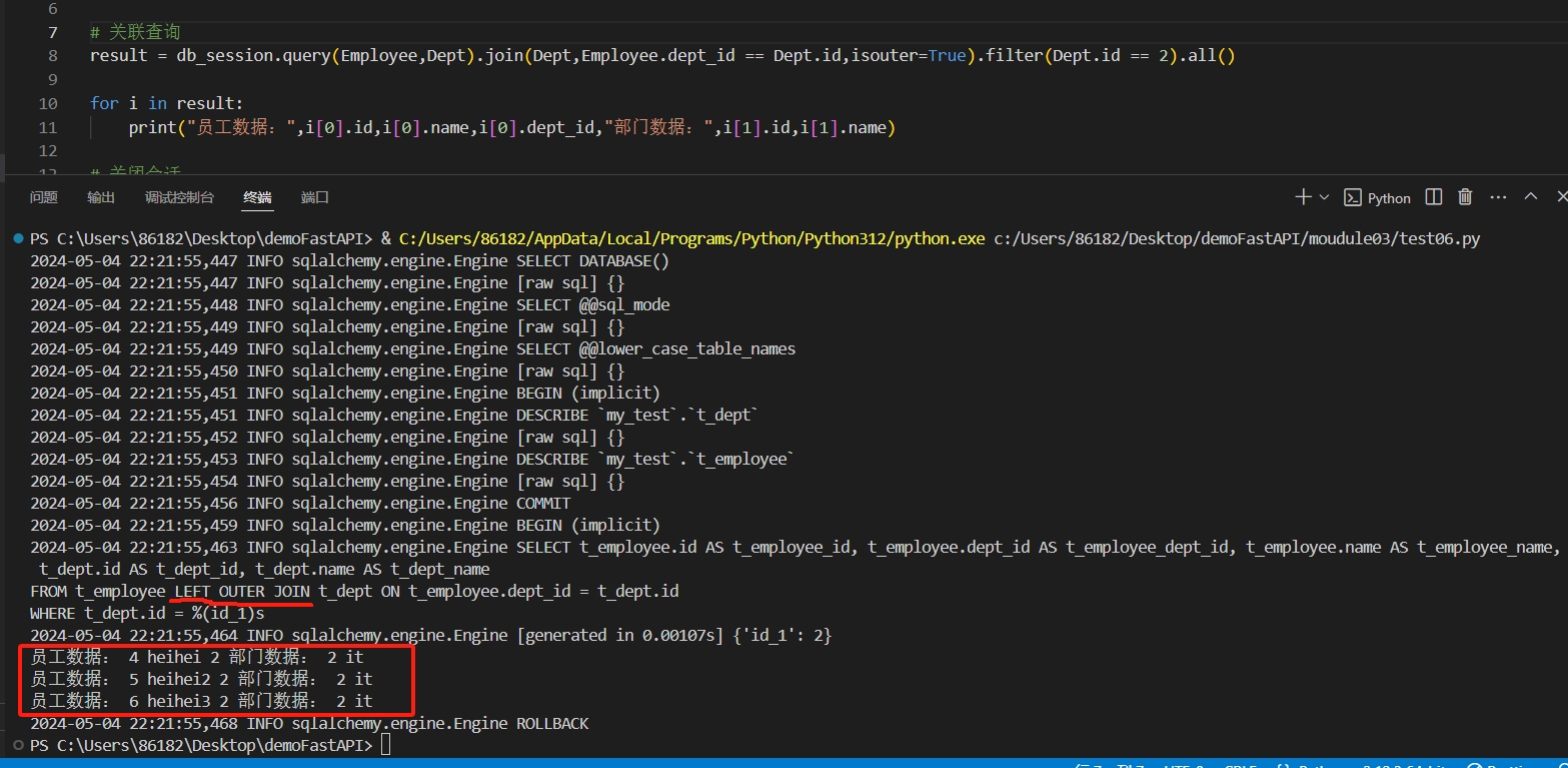 python_20240504222228.png
