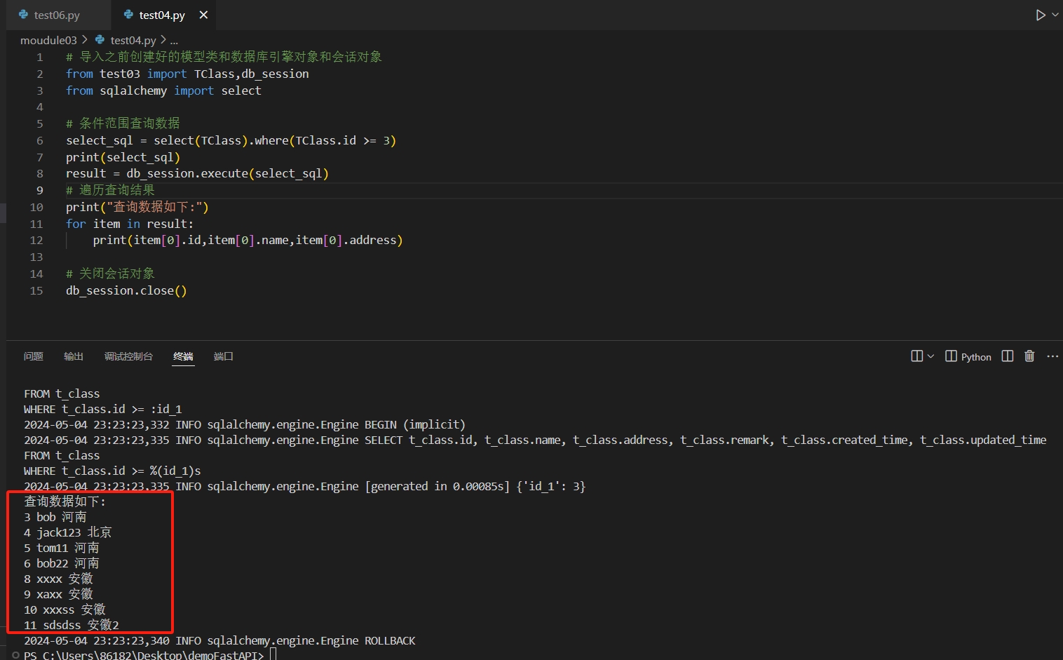 python_20240504232344.png