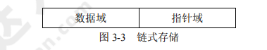 ruankao_20241016171230.png