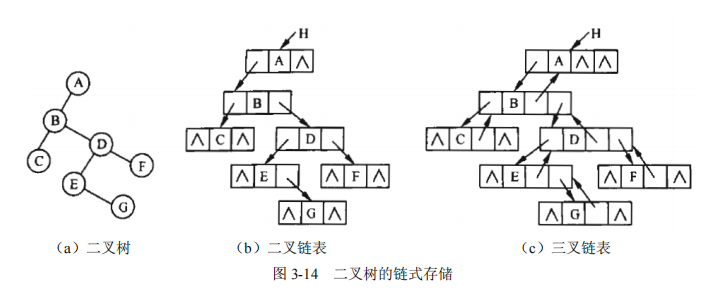 ruankao_20241017154521.png